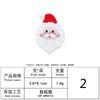 Bordados Computadorizados Patches de Bordado de Natal Autoadesivos Caixa de Presente DIY Patch para Jaqueta de Penas Bordados em Lote com Suporte Adesivo