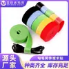Suministros del Fabricante: Cierres de Velcro, Correas para Gestión de Cables de Computadora y Correas de Velcro con Colores Personalizables