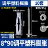 Tornillo nivelador tornillo nivelador pared ajustable tornillo de doble punta 50 juegos conector cruzado para quilla tipo cruz