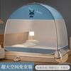 Mosquitera de Verano para Yurta Mongol para Uso Doméstico Modelo Nuevo 2025 Instalación Libre para Dormitorio Anti-Caída para Niños Polvo Plegable Patrón de Red Puerta Doble