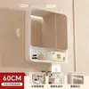 Gabinete de espejo para baño, gabinete de espejo inteligente de acero al carbono impermeable, gabinete de almacenamiento y organización, espejo de pared