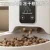 Comedouro Automático para Pets 4L Graffiti Inteligente APP Remoto WiFi com Gravação Vedado para Manter Fresco Comedouro para Gatos e Cachorros