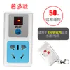 Interruptor de Control Remoto 220V Bomba de Agua Doméstica Lámparas Suministro de Energía Inteligente con Control Remoto Enchufe de Control Remoto Inalámbrico de Alta Potencia