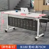 Mesa de Conferência Dobrável com Rodas, Mesa Dupla Removível e Livremente Emendável, Mesa Longa, Combinação de Mesa e Cadeiras para Sala de Treinamento