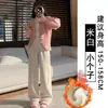 Calça feminina de fleece off-white para outono e inverno, cintura alta, fluida, solta, casual, calça de perna larga em tricô de lã de cordeiro macia e aconchegante