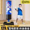 Saco de Arena Giratorio Descompresión Saco de Arena Equipo de Entrenamiento de Boxeo para Adultos en Casa Columna de Boxeo Sólida Vertical para Fitness Infantil