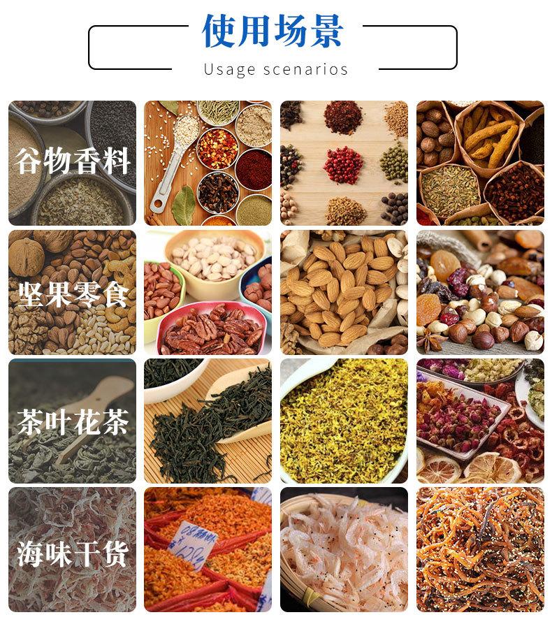 新详情（蓝_11.jpg