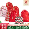 Bolsas de Algodón Grandes para Regalos de Navidad Bolsas con Cordón para Empaque de Regalos de Navidad Bolsas con Cordón Navideñas Rojas y Blancas
