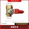 Accesorios para rociador de gasolina de mochila: válvula de bomba de émbolo, copa de grasa, sello de agua, retén de aceite, accesorios para bomba de agua de pulverizador