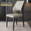 Mesa y sillas de comedor, sillas de comedor de lujo ligero moderno nórdico, sillas para uso doméstico con respaldo, sillas para reuniones de hotel, taburetes simples para restaurantes casuales
