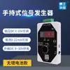 Generador de Señal Analógica Taigong Huakong Corriente 4-20mA Voltaje 10V Fuente de Señal Portátil Th-Sgva