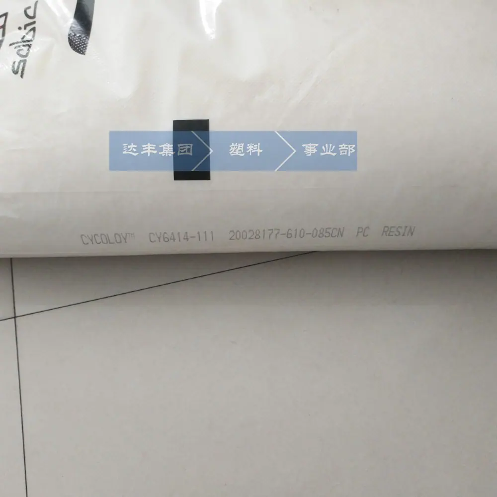 PC+ABS CY6414-111