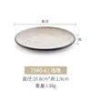 Prato de Melamina Estilo Japonês A5 Prato Redondo Imitação de Porcelana Prato Plano Restaurante Prato de Jantar de Plástico Panela Quente Churrasco Prato de Carne Uso Comercial