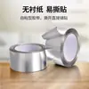 Cinta de Papel de Aluminio sin Forro, Resistente a Altas Temperaturas, Impermeable, Costura Hermosa, Humo de Gas y Aceite, Tubería de Ventilación, Tubería de Aire Acondicionado, Aislamiento Autoadhesivo
