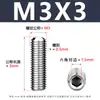 Conjunto de Parafusos de Fixação Sextavados de Aço Inoxidável 304 Din916 Parafusos de Máquina Parafusos de Fixação Sem Cabeça M2-M12