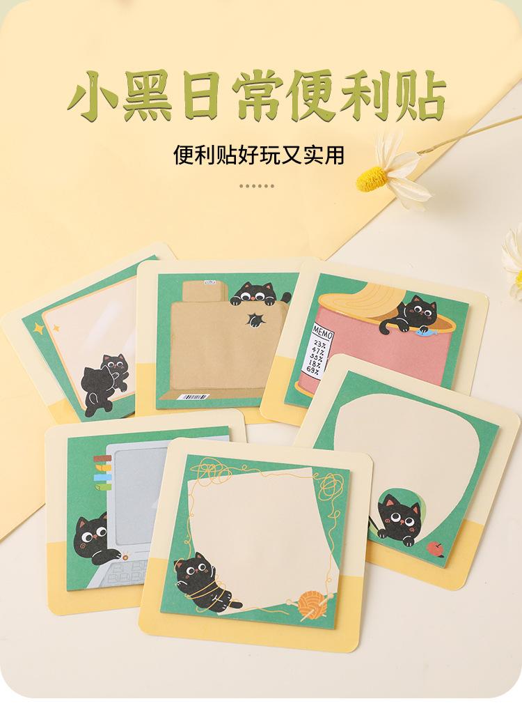 便利贴-拷贝_01.jpg
