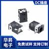 Fuente de alimentación de CC con conector DC-045B, núcleo 1,3, barra completa con columna de alimentación de CC, interfaz de CC DC045B