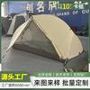 Fabricante de Tiendas de Campaña para Exteriores Tienda de Campaña para Acampar a Prueba de Lluvia para Pasar la Noche Tienda de Campaña Portátil para Acampar para Dos Personas Tienda de Campaña Doble Capa Personalizada
