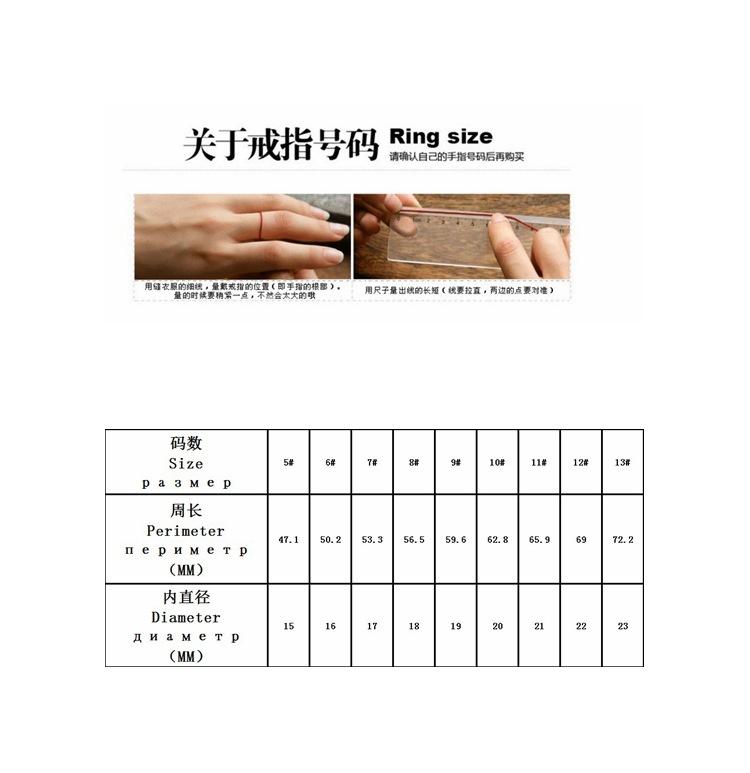 尺码_副本
