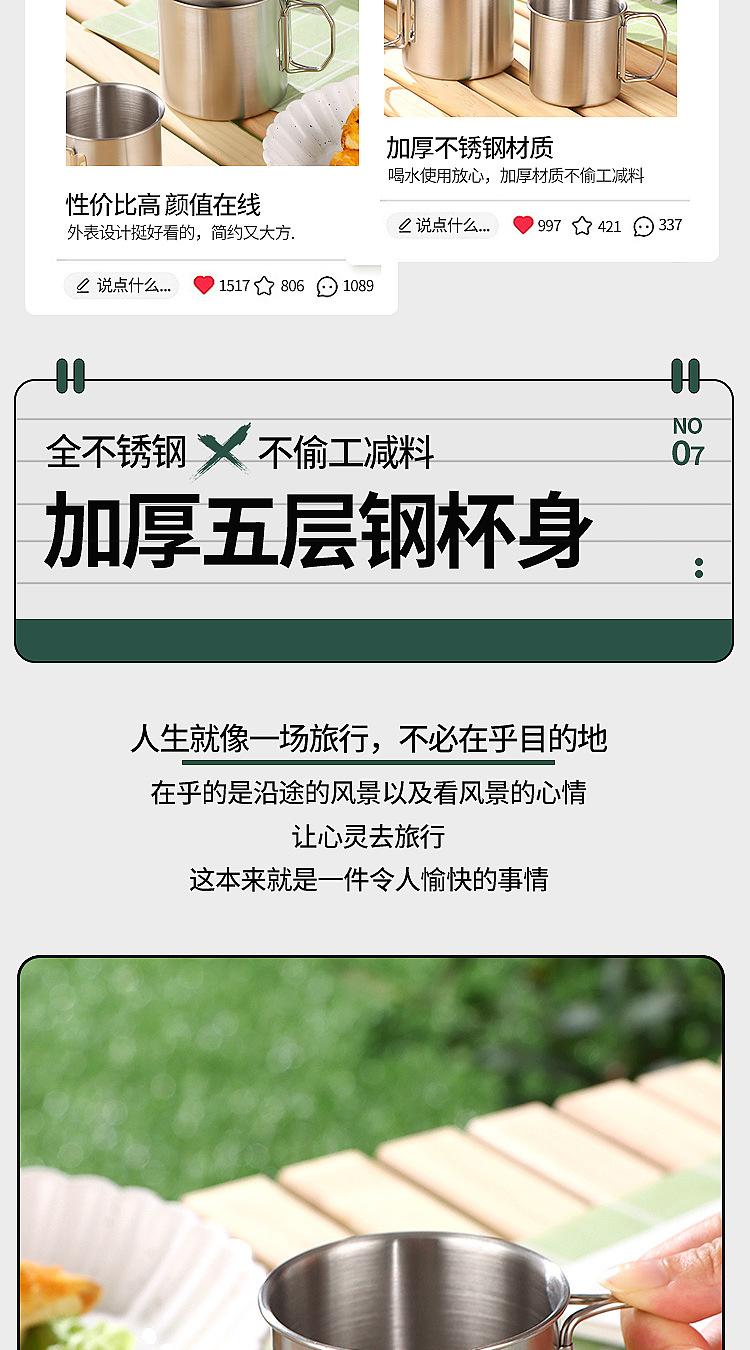 详情图片_12.jpg