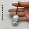 Pingente de Mazu em Desenho Animado com Folha de Ouro Chaveiro Pingente de Mazu de Meizhou, Taiwan, Lembrança de Ponto Turístico