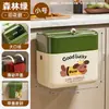 Cubo de basura para cocina para uso doméstico, elegante diseño de montaje en pared, no necesita agacharse, cubo de basura sellado retro con tapa para residuos de cocina y baño