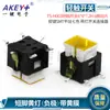 Interruptor de toque TS-H003 6*6*7.2A 6 pinos patch conector iluminado de sete cores chave SMT patch plano