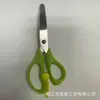 Venta al por mayor del fabricante Tijeras creativas multifuncionales hechas a mano para estudiantes Tijeras de plástico para niños Tijeras de seguridad para el hogar Tijeras de oficina
