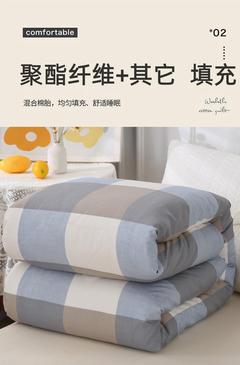 找家纺所有-依次上传_06.jpg