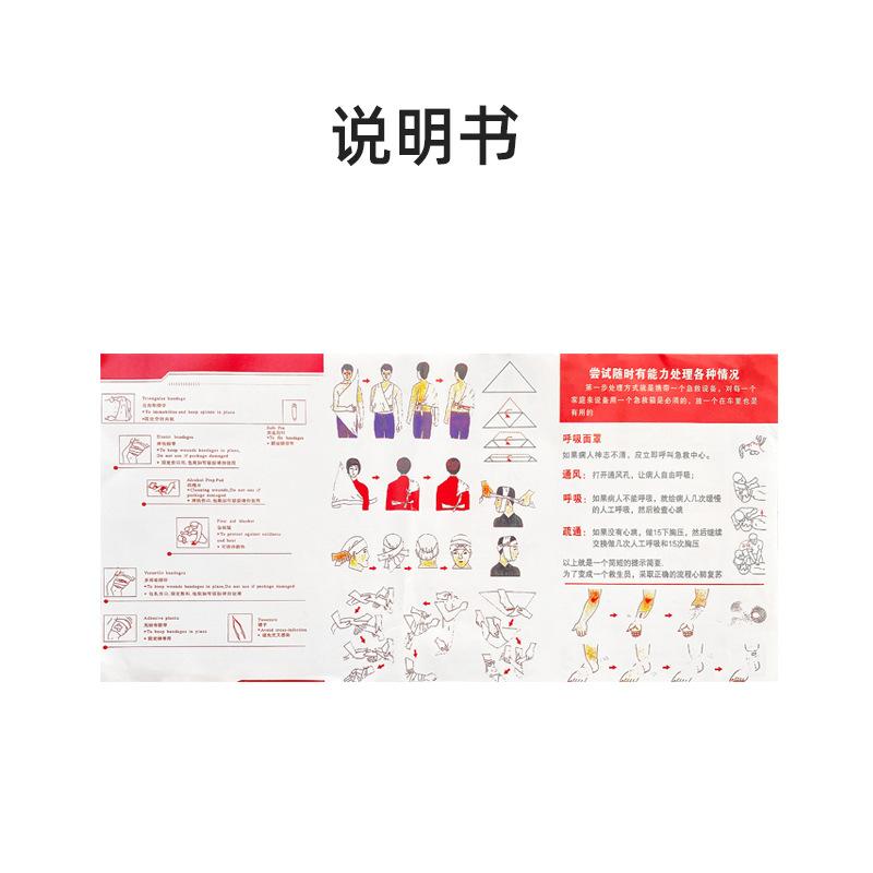 说明书.jpg