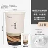 Nuevo Vaso de Papel para Té de Leche Estilo Chino Comercial Desechable Taza de Té Papel Táctil Espesado Aislado Taza de Embalaje para Llevar con Tapa