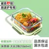 Pote de Vidro para Almoço Micro-ondas para Trabalhadores de Escritório Novo Modelo 2025 Pote de Almoço Divisória Caixa Bento Caixa de Conservação de Frutas