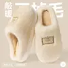 Pantuflas de algodón para hombre, modelo nuevo de otoño e invierno 2026, antideslizantes, cálidas, para el hogar y la oficina, con forro de felpa, también disponibles para mujer
