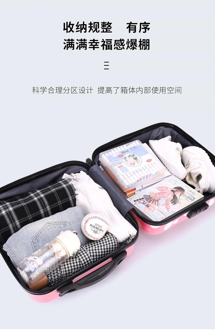 旅行箱_12