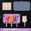 Molde de Sorvete de Silicone DIY Molde de Picolé Caseiro Para Uso Doméstico Com Palitos de Sorvete