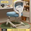 Silla de Aprendizaje Infantil, Taburete Especial para Escribir para Estudiantes de Primaria, Altura Ajustable para Corregir la Postura al Sentarse, Respaldo, Silla de Escritorio