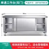 Banco de trabajo de acero inoxidable ensamblado, Gabinete de cocina, Mesa, Mesa de trabajo de acero inoxidable para el hogar, Mesa de preparación, Mesa de corte, Mesa de repostería