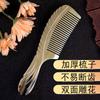 Peine de tendón de res para mujer, antiestático, grueso, grande, masajeador, anticaídas, para cabello largo, especial para peluquería, plegado continuo.