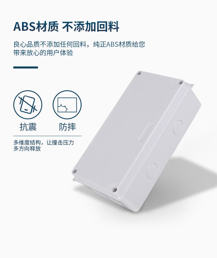 塞头防水盒