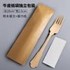 Cuchara de madera desechable de 20 cm cuchara de mango largo de madera cubertería de restaurante occidental cuchara grande para sopa cuchara individual para llevar