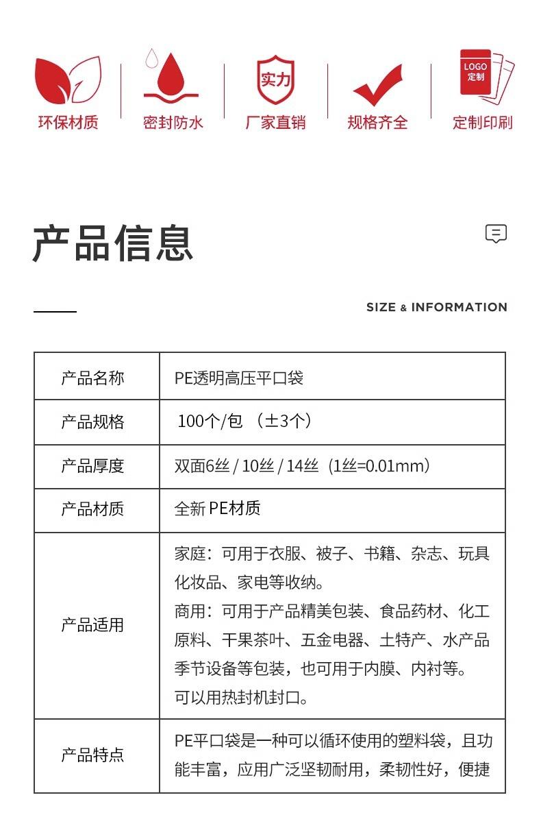 详情图片_07.jpg