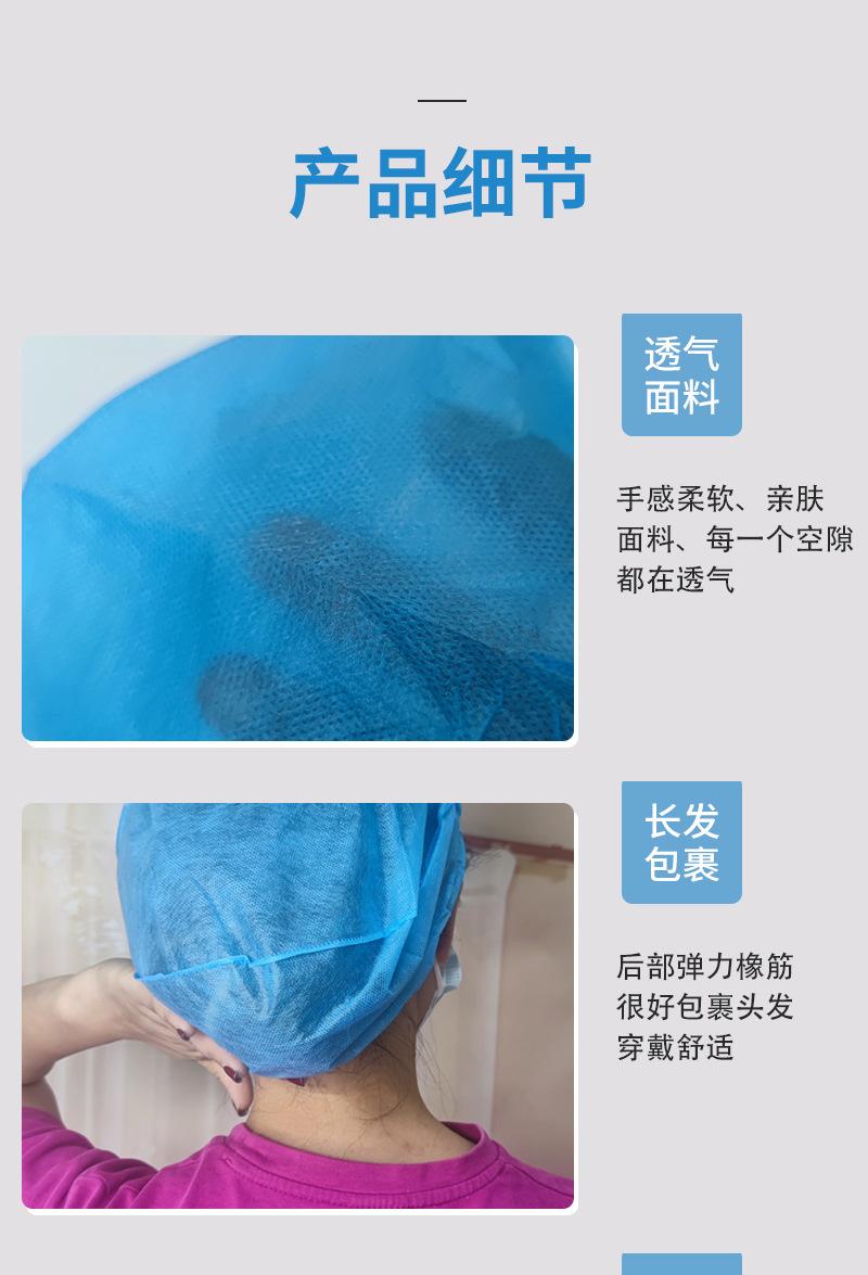 一次性平顶帽_07