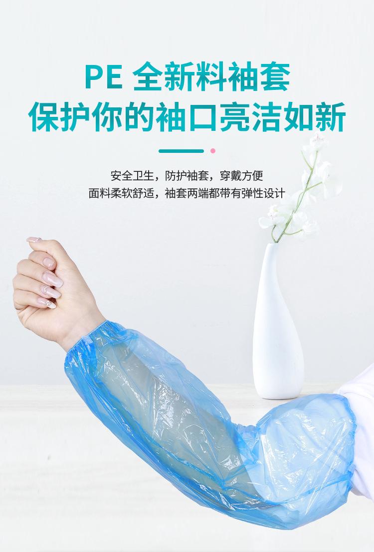 袖套_03