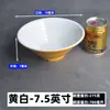 Tazón de Fideos de Melamina Imitación Porcelana Restaurante de Fideos Vajilla China Dos Tonos Oveja Res Beef Ramen Tazón de Sopa de Fideos Tazón de Desayuno para Gachas Tazón de Gachas Tazón Grande