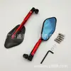 Leão Jovem 500 retrovisor TNT600 refletor 502c modificado 302S acessórios 250 espelho 302S