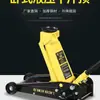 Qiyang Gato Hidráulico Horizontal de 3 Toneladas Gato de 3 Toneladas