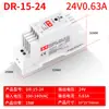 Fuente de alimentación conmutada para carril DR/MDR/NDR/EDR/SDR/WDR 5V12V24V36V de salida AC a DC