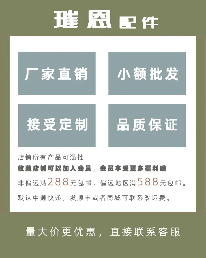 公告6