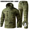 Traje Tático Militar Camuflado para Exterior de Primavera e Outono com Malha Elástica, Roupa de Trabalho para Proteção do Trabalhador com Vários Bolsos e Design de Reforço na Virilha