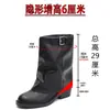 Aumentador de Altura Invisible 7cm~Botas Apiladas con Volantes para Mujer Otoño 2026 Nuevas Botas Negras de Media Pantorrilla Botas para Pantalones Botas de Montar
